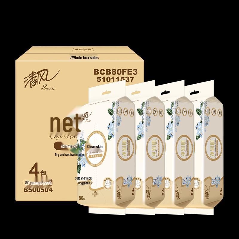 Qingfeng Disposable Hanging Facial Towels