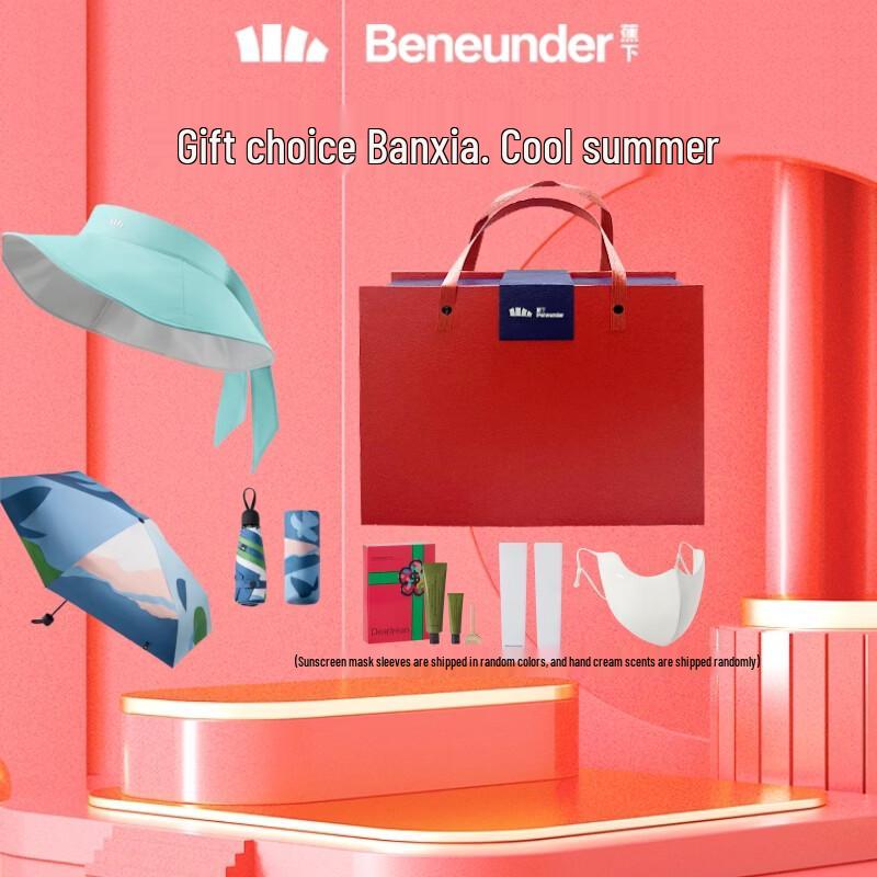 Beneath the Banana BM663 Five-Fold UV Protection Umbrella Gift Set