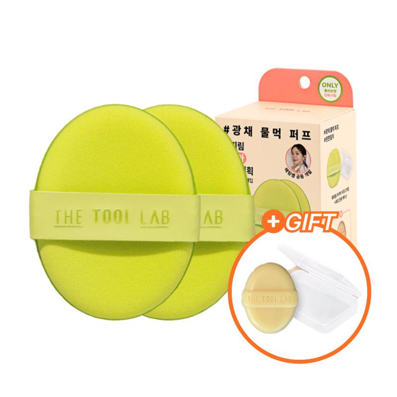

[THE TOOL LAB] Aqua Puff Special Set (2 Puffs + Portable Case + Mini Cleansing Soap)