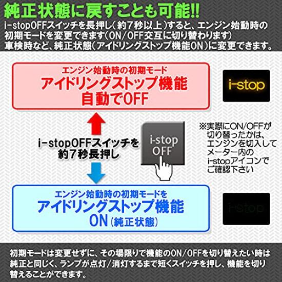 2018 Idling Stop Fully CX-8 (November onwards) Canceller, Plug-in