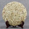 Yunnan White Bud Pu'er Tea 357g Ancient Tree Natural Herbal Energy Drink