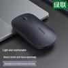UGREEN Portable Wireless Bluetooth Dual-Mode Mouse