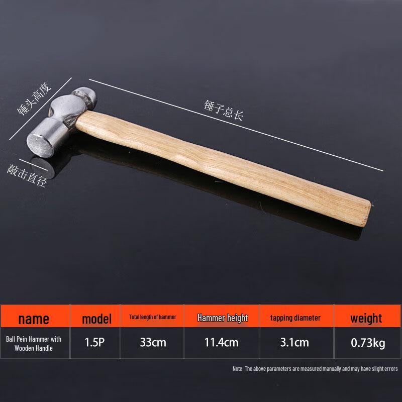 Beiyou Durable Wooden Handle Round Head Hammer Set CN plug (adapter included)