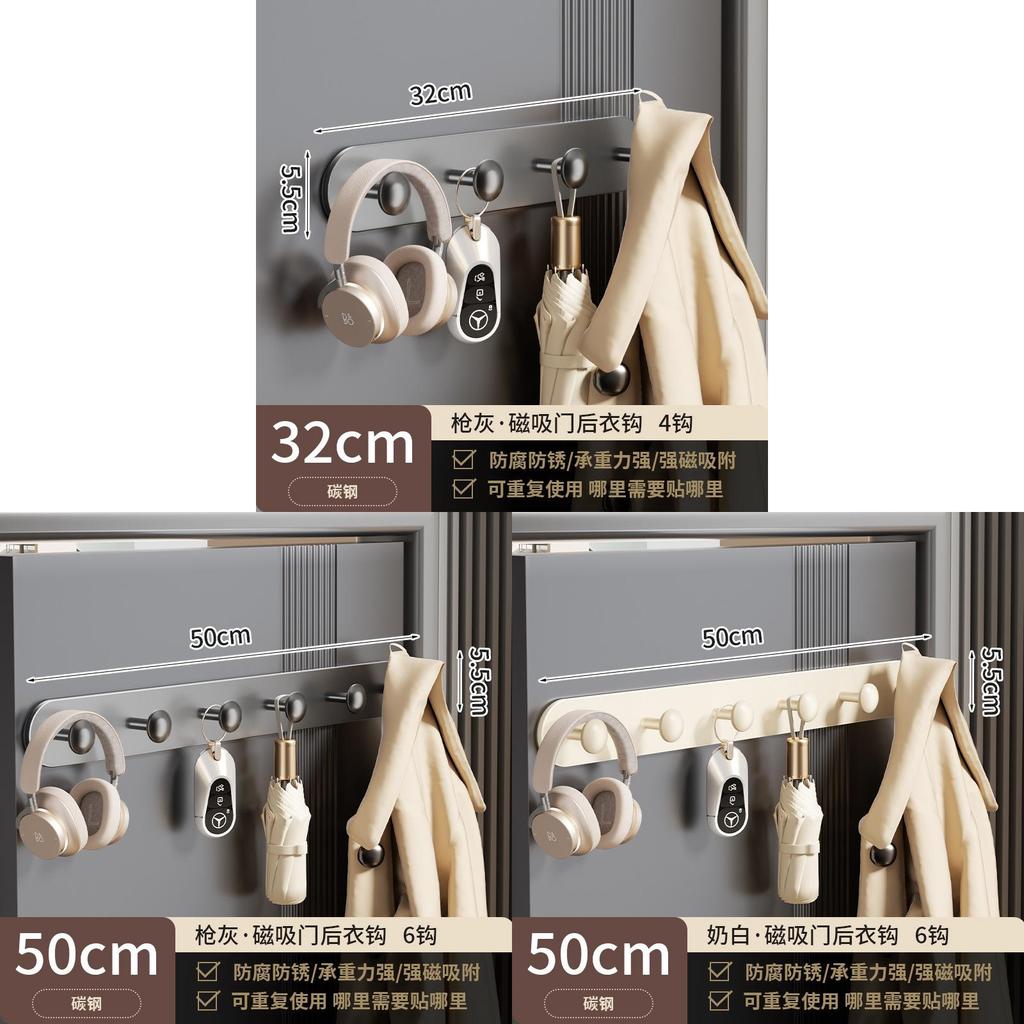 Magnetic Door Hook Rack With Hangers For Entryway And Storage