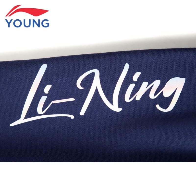 Li-Ning Girls' Cuffed Sweatpants