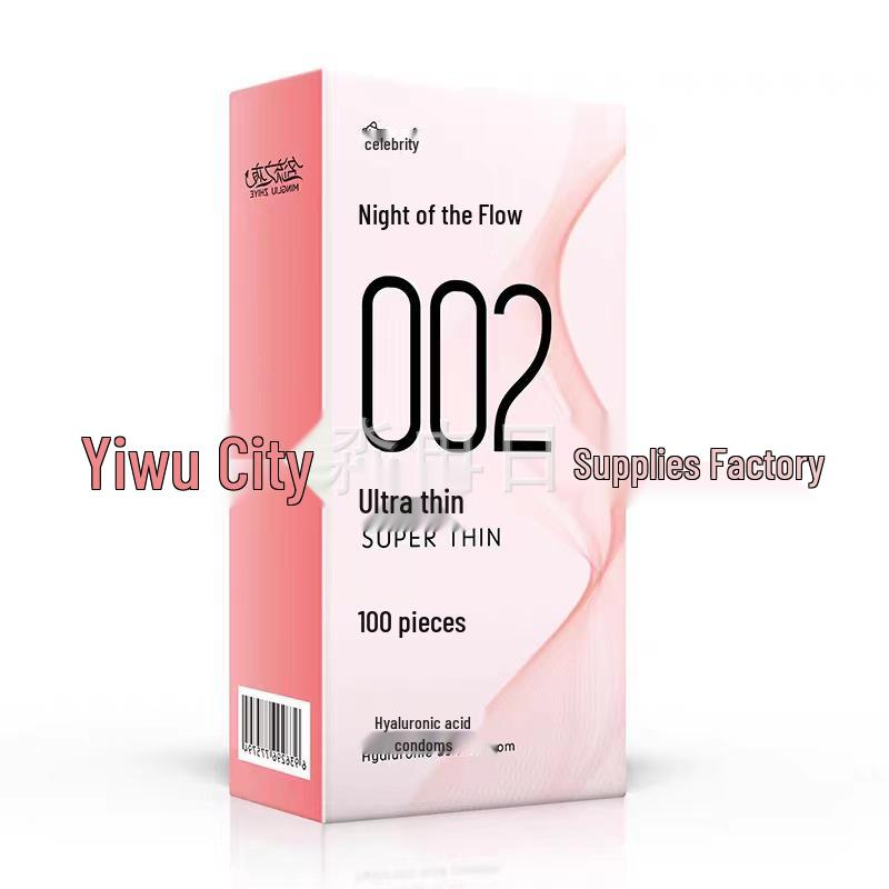 Shuiduoduo Small Leaf Ultra-Thin Hyaluronic Acid Smooth Condoms