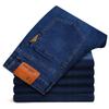 Spring And Autumn New High End Plush Jeans For Men Straight Tube Slim Fit Elastic Thick Casual Pants Autumn And Winter Men'S Pants