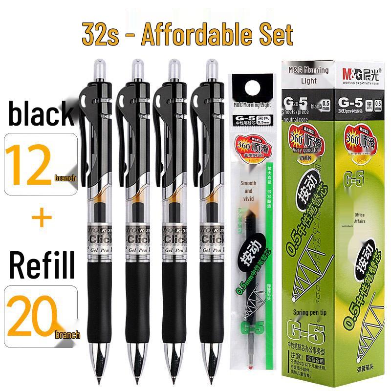 MG Morning Click Neutral Pen - Black, Quick-Dry, Smooth for Exams, Junior High Students, Signature Writing, 0.35mm Refill