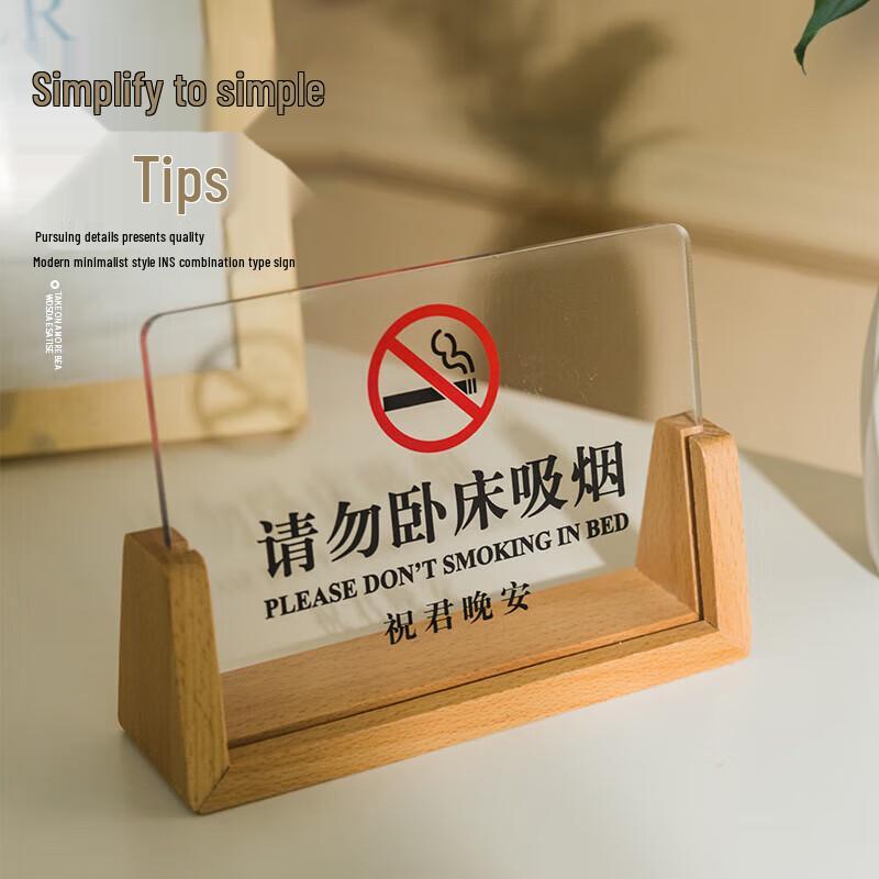 Акриловая табличка Hwasen