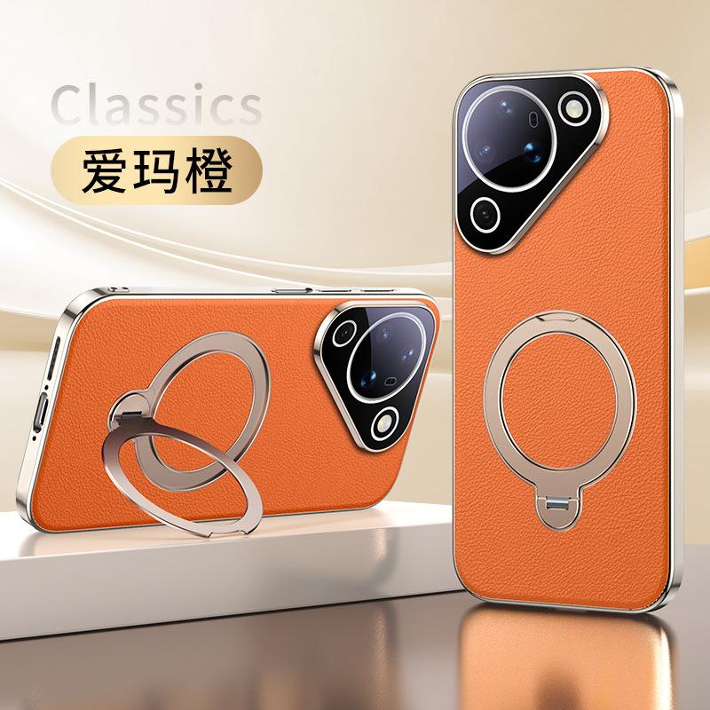 Applicable To Huawei Pura90pro Mobile Phone Case High-end Plain Leather P90promax New Men's and Women's P80p Invisible Bracket