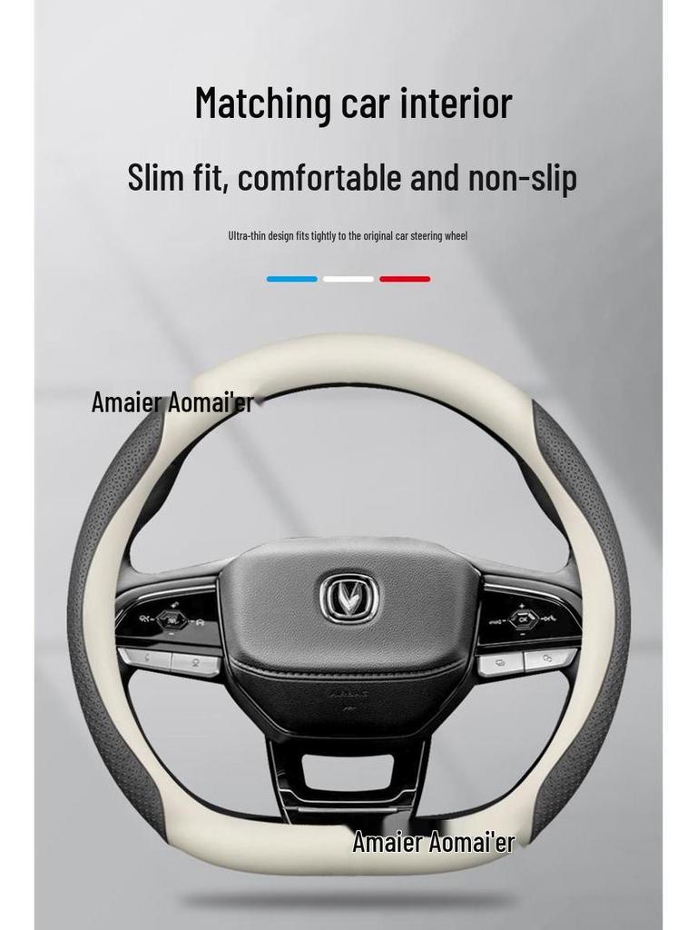 Changan Genuine Leather Steering Wheel Cover, Ultra-Thin Anti-Slip for CS75, CS55, Eado, CS35 - All Seasons.