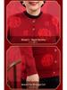 2025 A/W Fine Wool Round Neck Knit Cardigan with Pockets, Fleece-Lined 'Fu' Design, Warm Outerwear