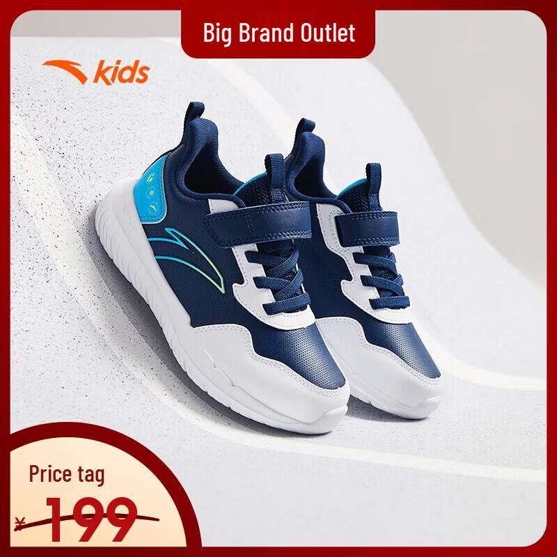 Anta Kids Vitality Running Shoes 29