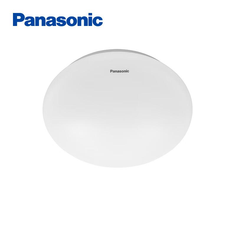 Panasonic 12W LED Smart Sensor Ceiling Light