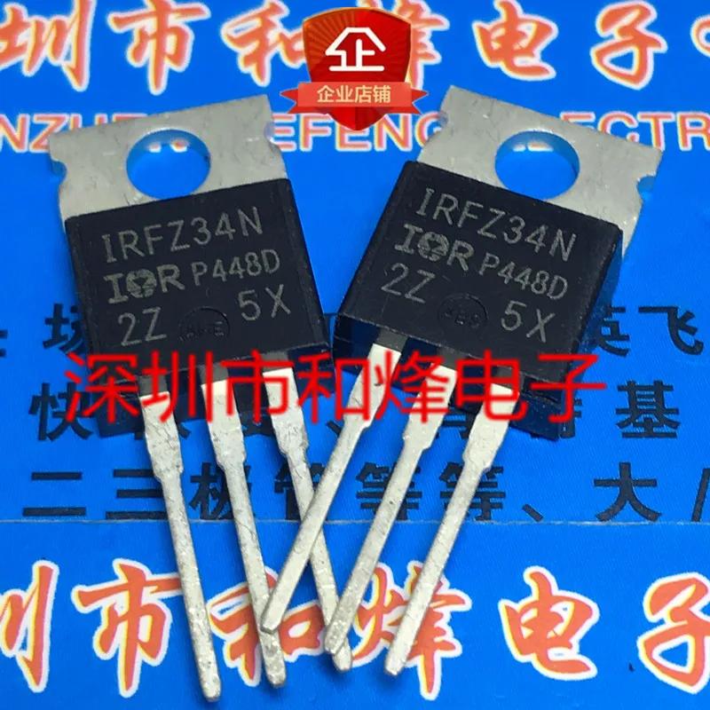 10pcs IRFZ34N TO-220 55V 29A MOS Field Effect Tube Inverter Welding Effect Tube At the Airport