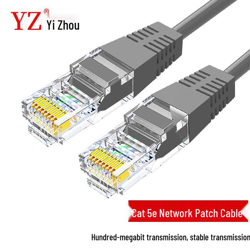 YZ Cat5e RJ45 Ethernet Patch Cable