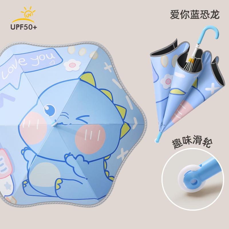 Wholesale creative pulley children's umbrella cartoon safety rounded corners vinyl sun umbrella manufacturer spot can print logo