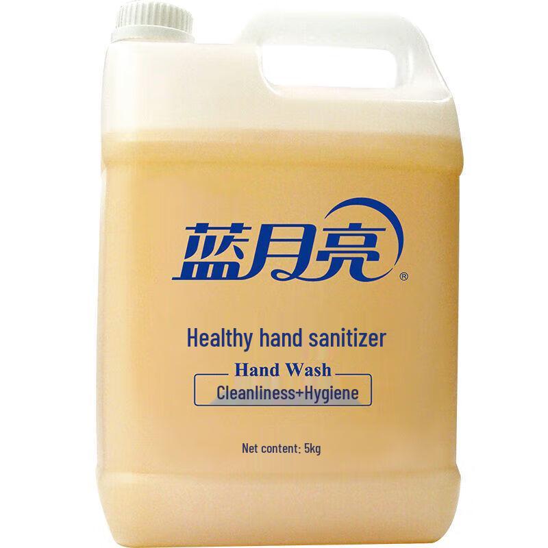 Blue Moon Healthy Hand Wash