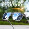 Sunglasses Outdoor Sports Sunglasses Men's and Women's
