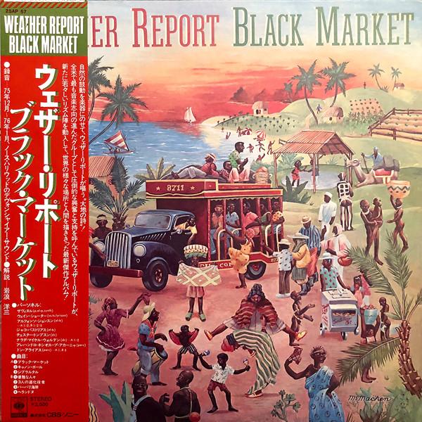 

LP Record WEATHER REPORT - Black Market 25AP57 CBS SONY 1976 Japan Obi Jazz Used