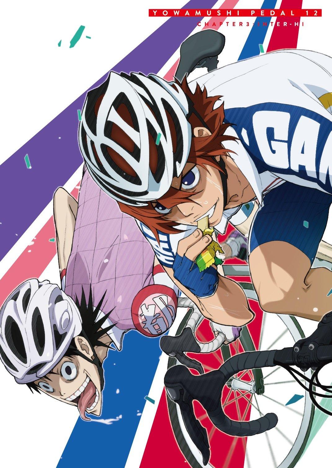 

Yowamushi Pedal First Limited Edition vol.12 [DVD]