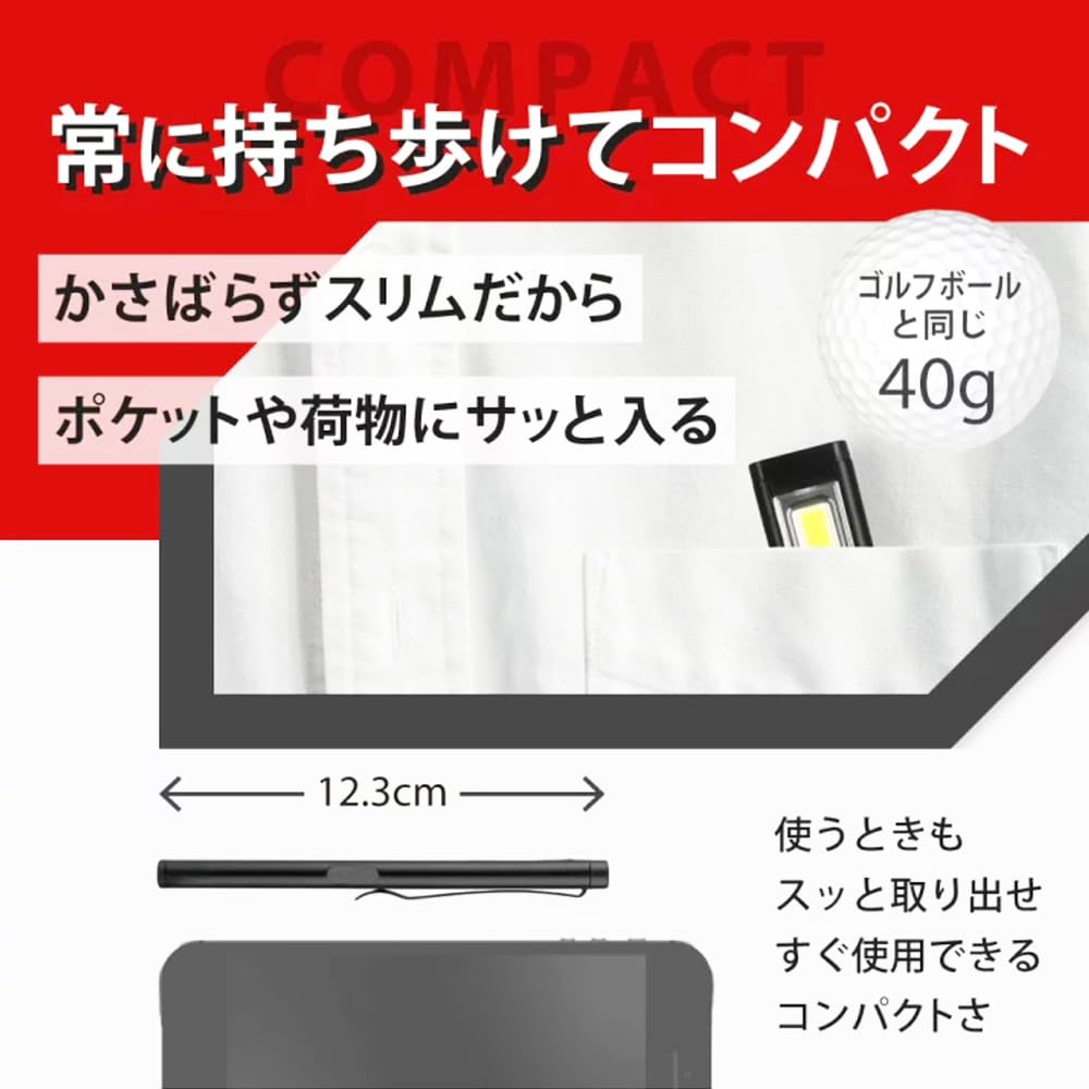 on George Setagaya Brennenstuhl PL 200AC Rechargeable LED Handheld Work COB Up to 12 Back Hanging Clip Japanese Specification [Featured Tokoro's