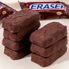 Chocolate Shaped Rubber Eraser Cartoon Design Creative Simulation Kids Stationery Set Classroom Supplies Fun Gift