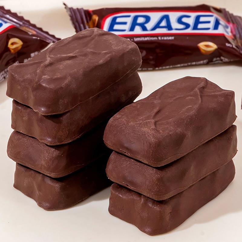 Chocolate Shaped Rubber Eraser Cartoon Design Creative Simulation Kids Stationery Set Classroom Supplies Fun Gift