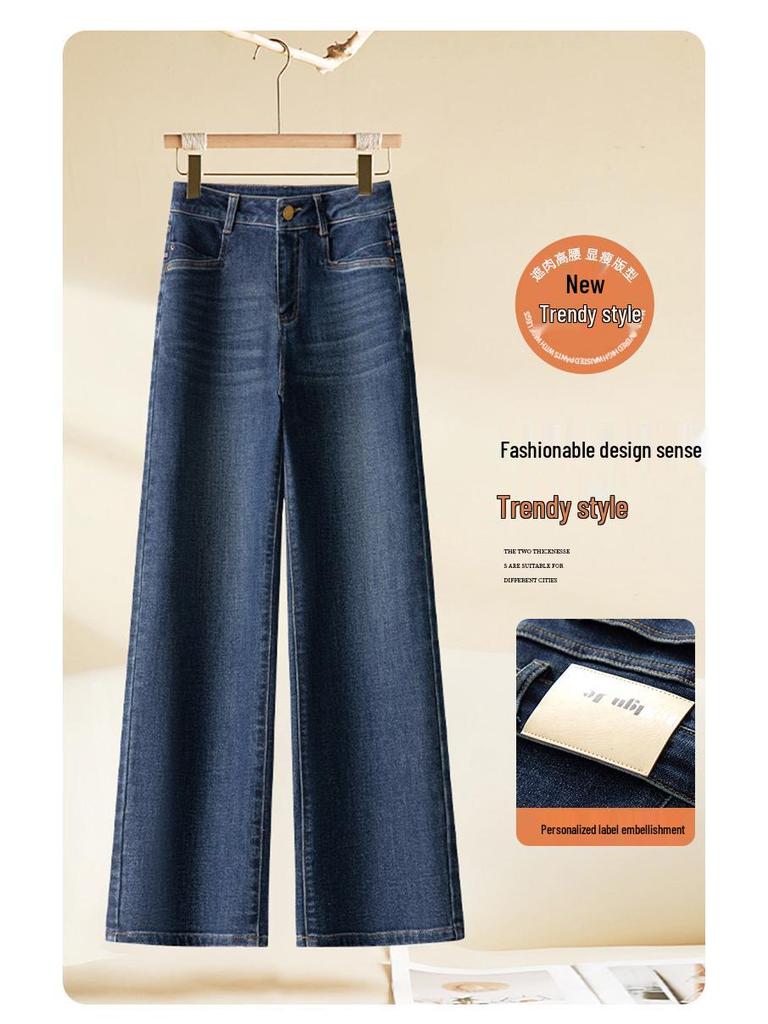 Women's Retro Blue High-Waisted Wide-Leg Jeans - Spring 2026 Collection