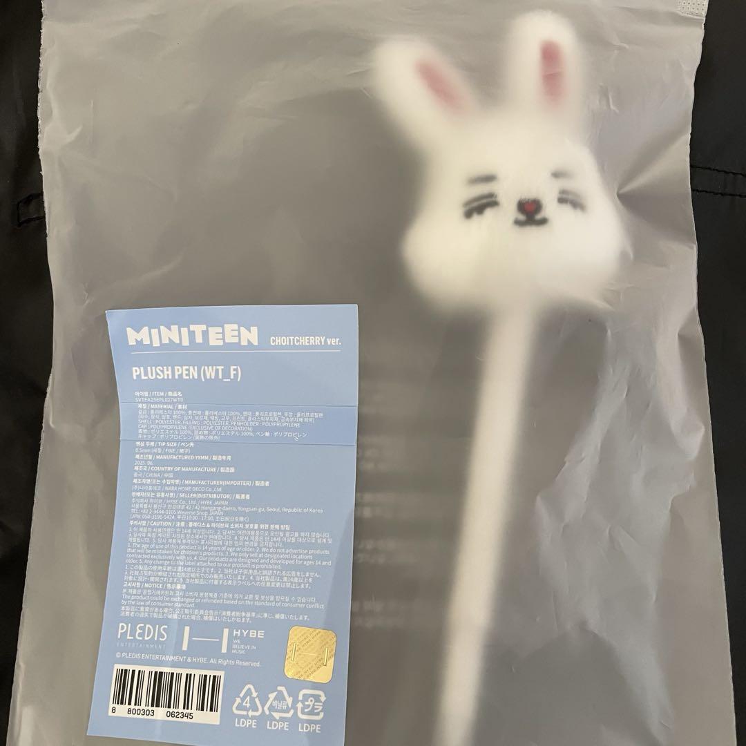 

[Б/У] MINITEEN Всплывающая плюшевая шариковая ручка S.X.P. Семнадцать