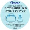 Skater Insulated Lunch Bag, Pouch, Children's Size, For Children's Bento Boxes, Pokemon KGA0