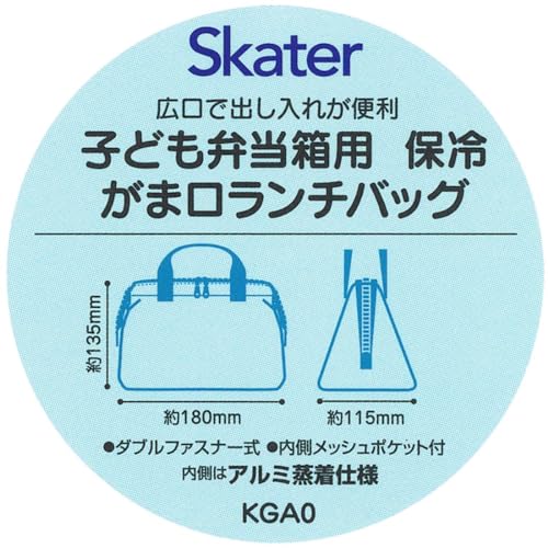 Skater Insulated Lunch Bag, Pouch, Children's Size, For Children's Bento Boxes, Pokemon KGA0