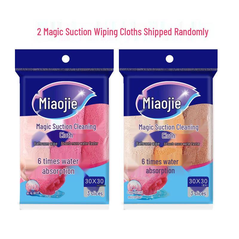 Miaojie Magic Absorbent Cleaning Cloth