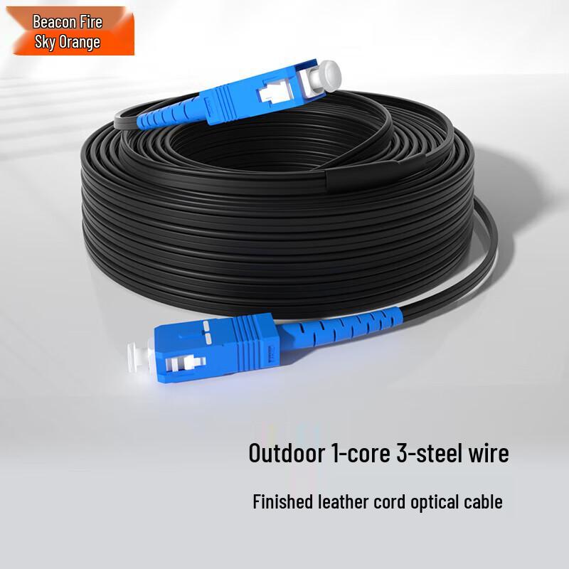 FHTCEN Outdoor Single-Mode SC Fiber Optic Drop Cable Patch Cord