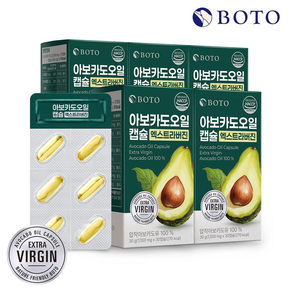 BOTO Extra natives Avocadoöl Kapseln 1.000mg 30 Kapseln 5 Schachteln