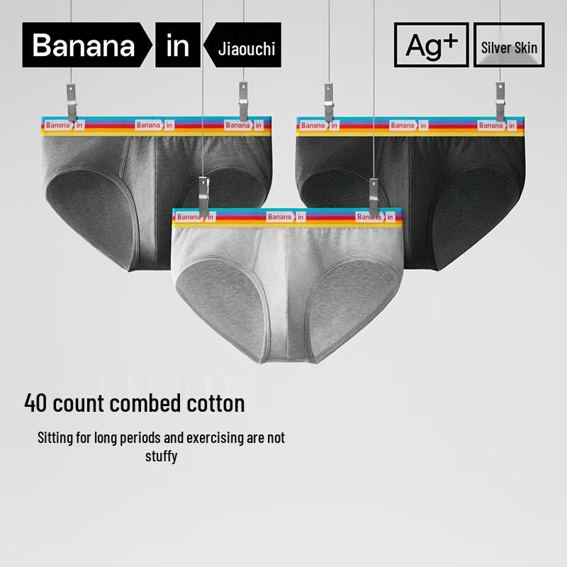 Bananain Slip Sportivi da Uomo 301S Argento Skin Cotone Pettinato Antibatterico Confezione da 3