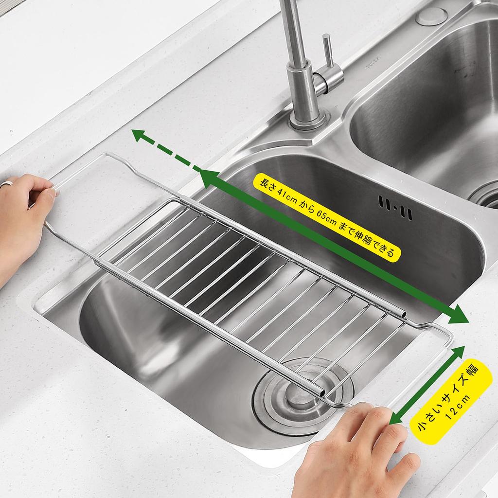 Susunnus Drainer Rack Drainer Basket Small Items Basket Telescopic Sliding Adjustable Automatic Drain Stainless Steel Kitchen Storage Kitchen Storage