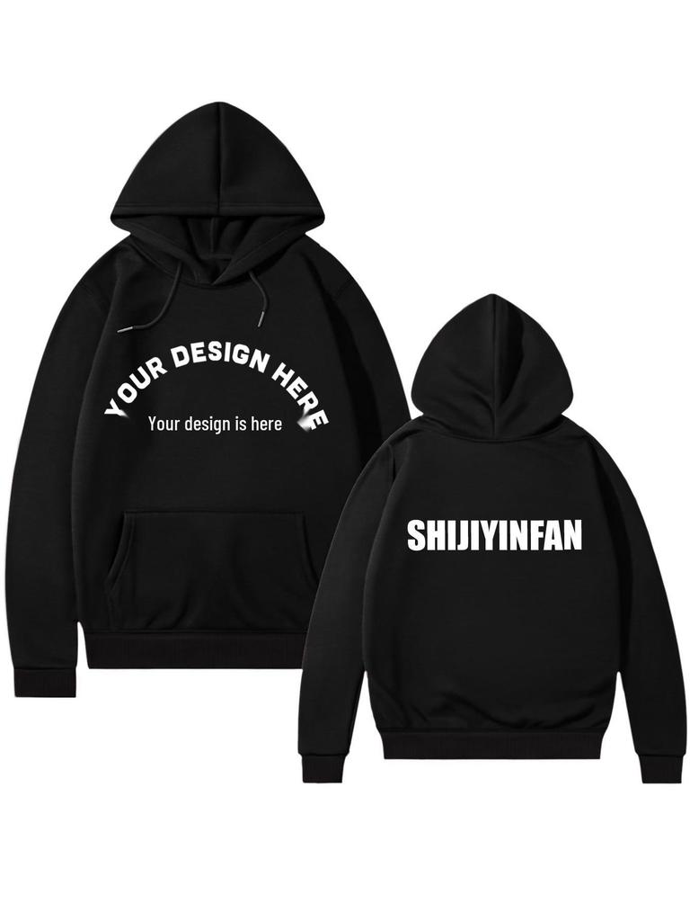 Hooded Sweatshirt: Customizable DIY Print, One-Piece Minimum Order