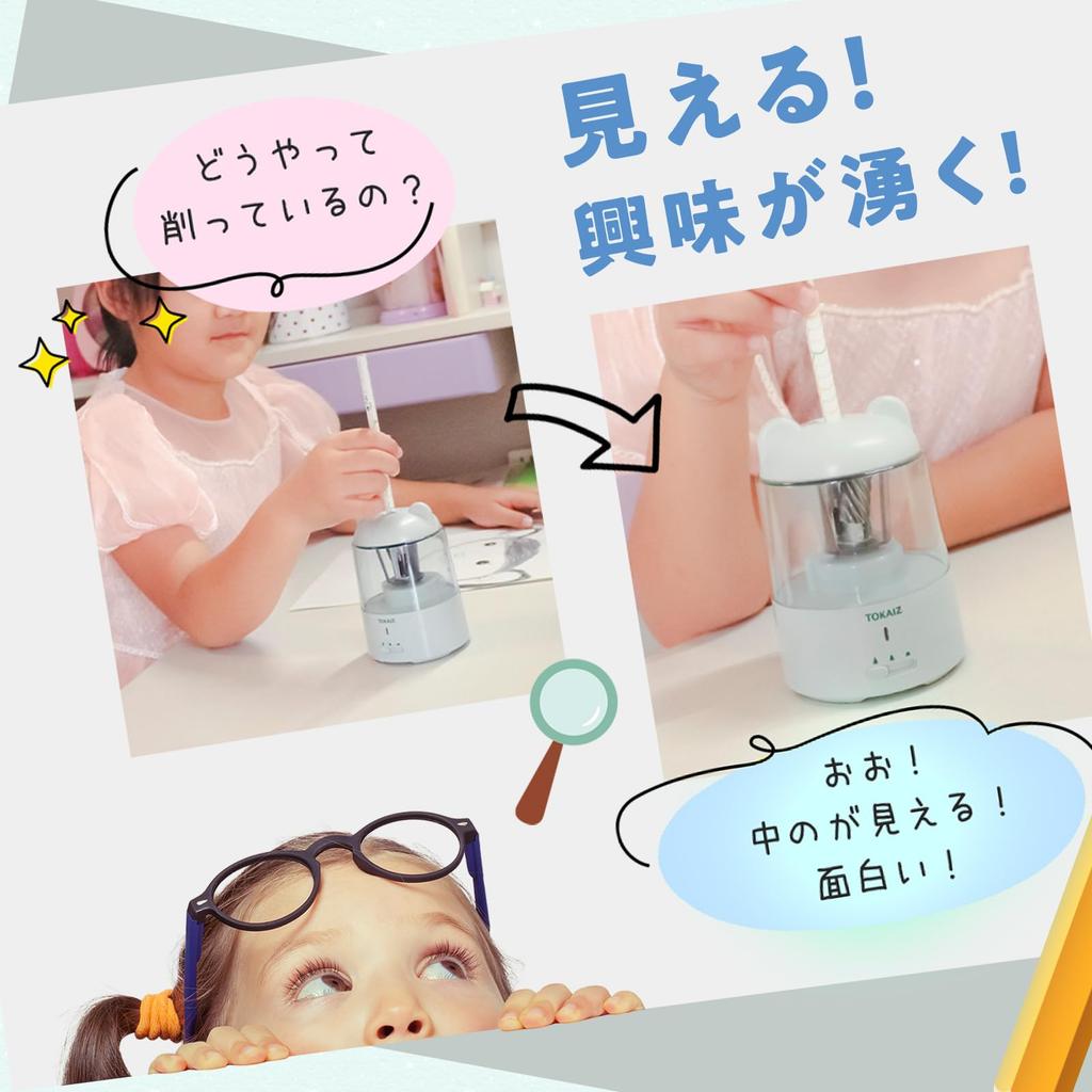 TOKAIZ Electric Automatic Pencil with 3 Lead Automatic and Broken Lead Removal and Portable for Elementary School Students and Sharpener, Mini,