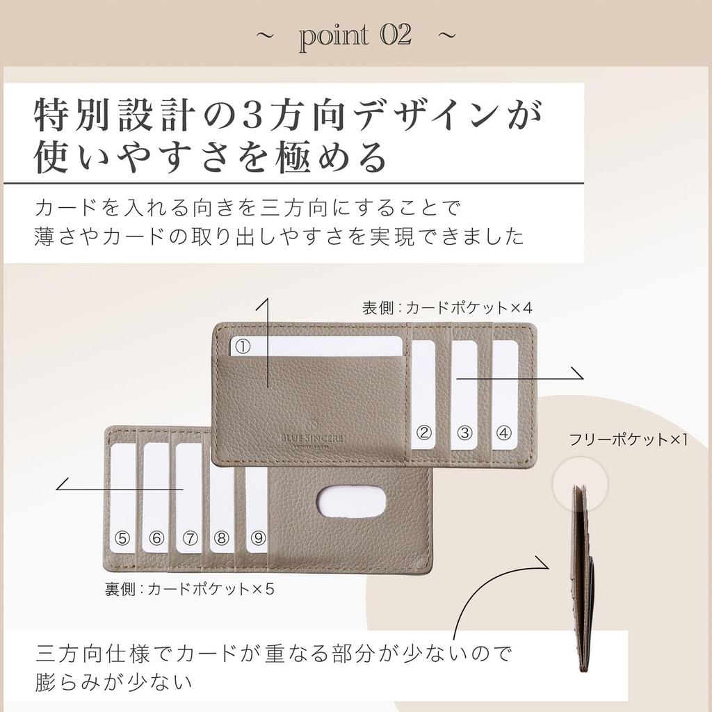 [BLUE SINCERE] Blue Sincere Genuine Leather Card Case, Slim, Thin, Anti-Magnetic, Holds 9 Cards, for Women's Long Wallets, ICC1 (Grey Beige)