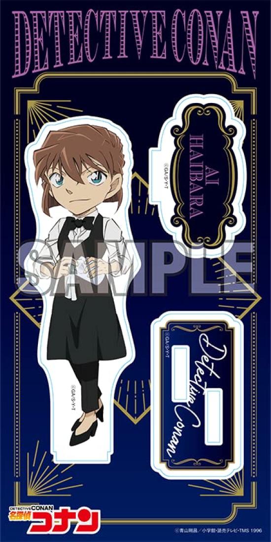 

Detective Conan Acrylic Stand Bartender (Ai Haibara)