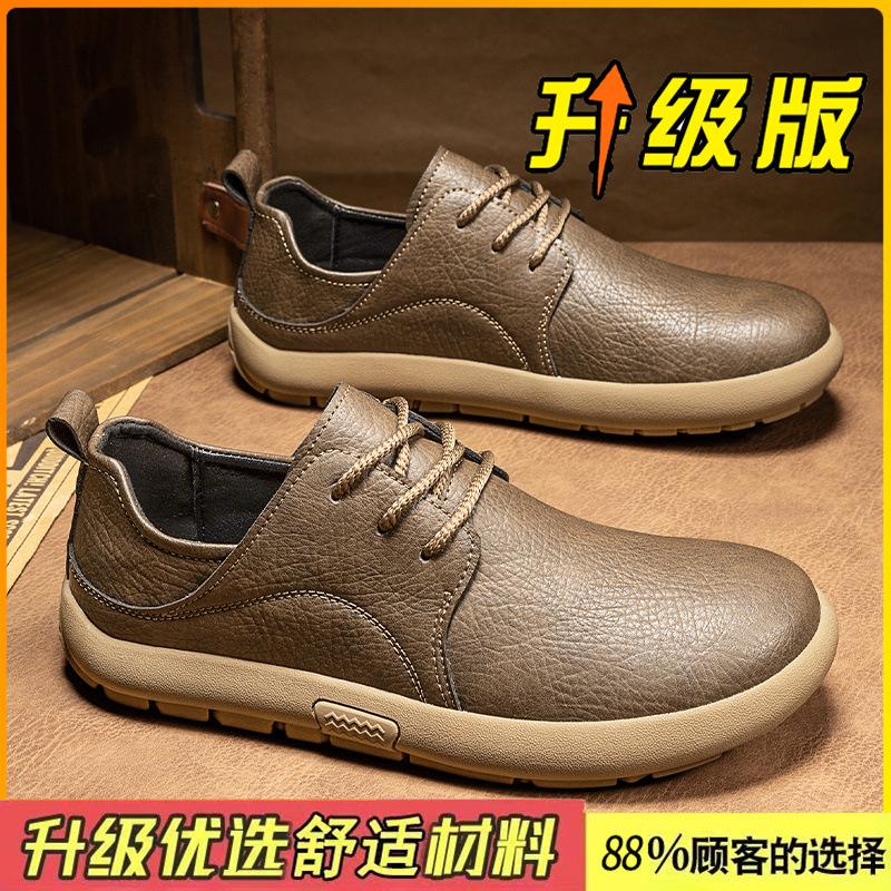 Shoes new winter British retro leather business casual board shoes big head foot wide commuter leather shoes
