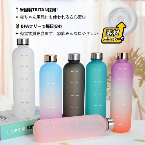MYEEDA [Safe Tritan Food-Contact Safe] 1L Water Bottle with Time Marker, 1000ml Water Bottle, 1 Liter Water Bottle with Measuring Capacity, Time Marke