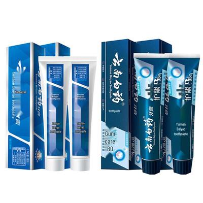 Yunnan Baiyao Toothpaste Bundle - Spearmint & Active Peptide Mint