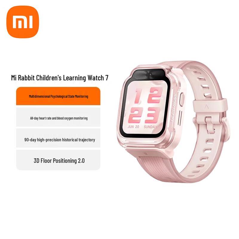 Xiaomi Mi Rabbit Kids Learning Watch 7 (CN version)