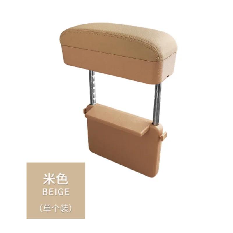 Car Armrest Universal Arm Rest Box Organizer Accessories Storage PU Leather Elbow Support Cushion Adjustable Height Auto Elbow
