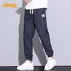 Jeep Men's Loose Straight Leg Denim Pants