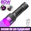 Powerful UV Flashlight 365nm Black Mirror Purple Torch Blacklight USB Rechargeable Ultraviolet Lantern for Pet Urine Detection