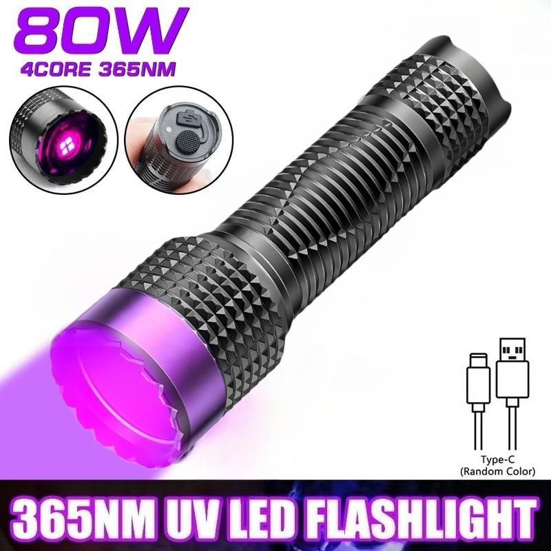 Powerful UV Flashlight 365nm Black Mirror Purple Torch Blacklight USB Rechargeable Ultraviolet Lantern for Pet Urine Detection