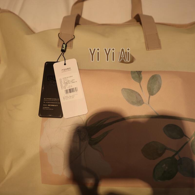 Yiyiai Double-Sided Cooling Summer Quilt